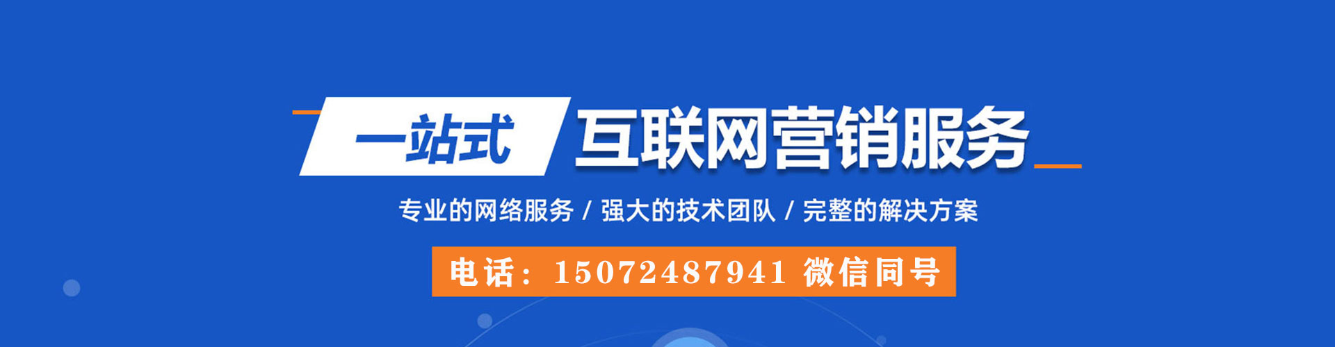 耿马百度开户高返点