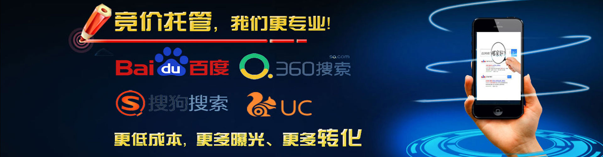 耿马信息流营销