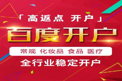 信息流优化提升转化率案例分析