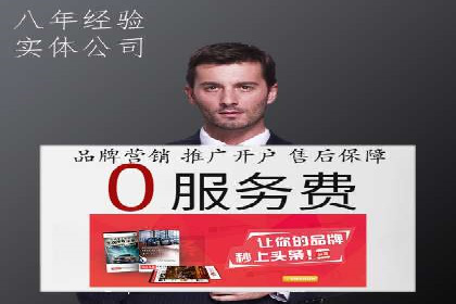 抖音信息流广告代理服务中的创新实践案例